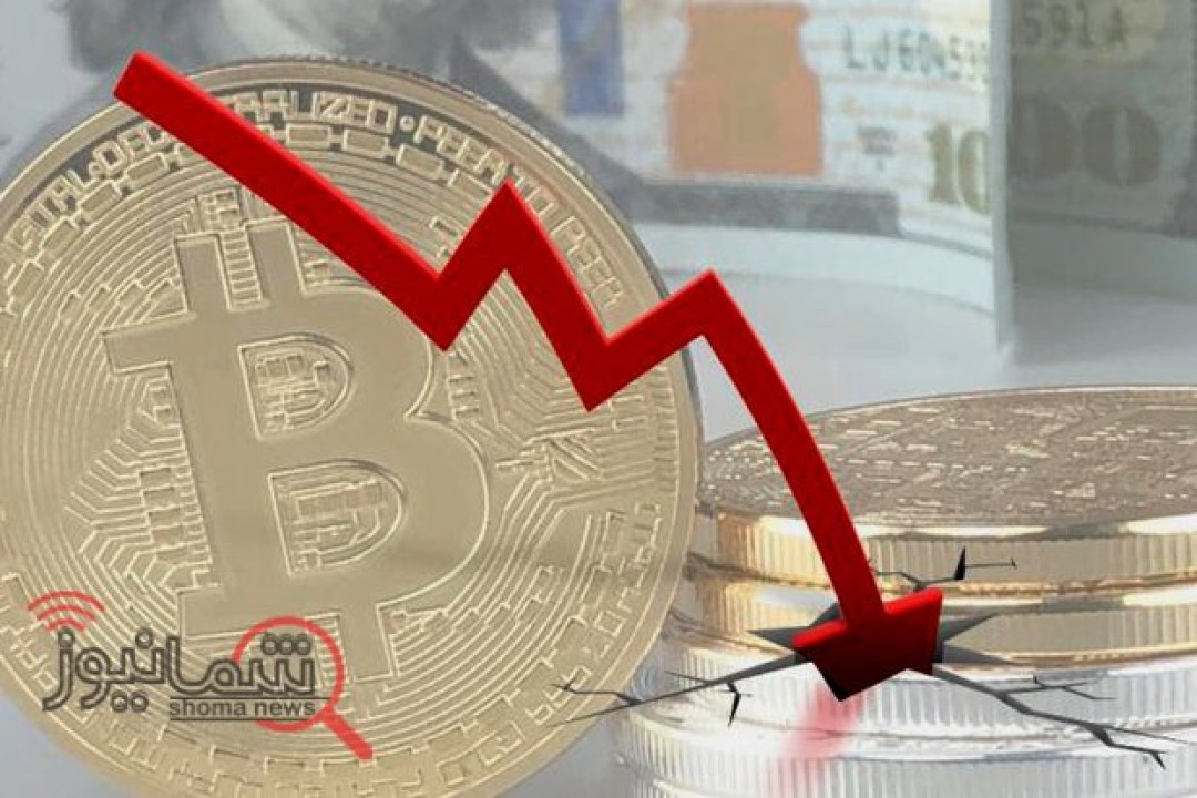 سقوط تاریخی بیت‌کوین؛ کابوس معامله‌گران آغاز شد